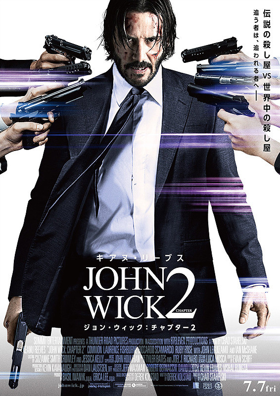 【再上映】ジョン・ウィック チャプター2【R15+】